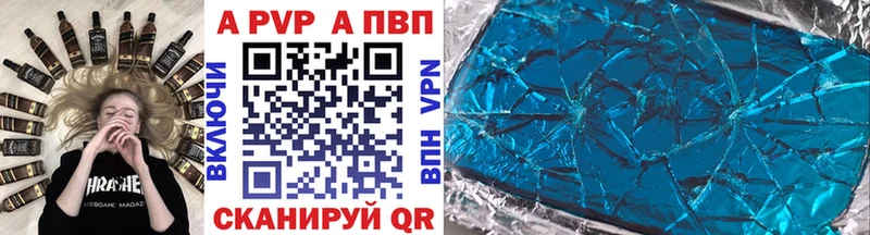 наркошоп  Миллерово  Alfa_PVP кристаллы 
