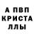 АМФЕТАМИН VHQ Eliana Villada