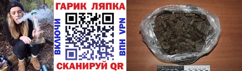 ГАШИШ гарик  блэк спрут сайт  Миллерово 