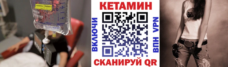 КЕТАМИН ketamine  хочу наркоту  Миллерово 
