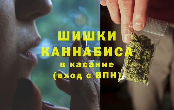 мефедрон VHQ Богданович