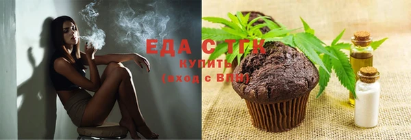 ALPHA-PVP Богородицк