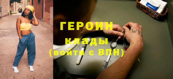 кокс Богородск