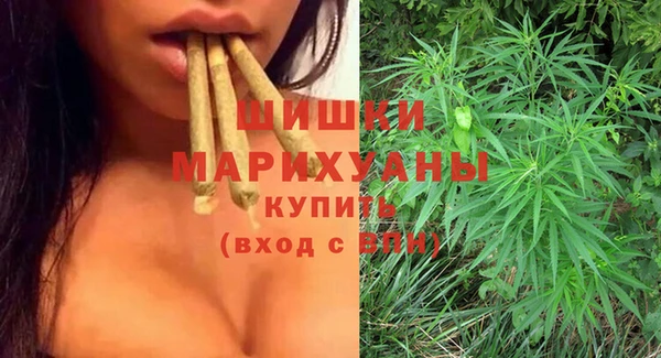 каннабис Саяногорск