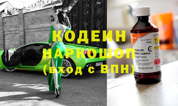 ALPHA-PVP Богородицк