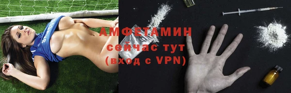 ALPHA-PVP Богородицк