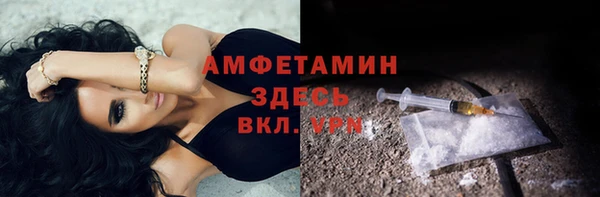 мефедрон VHQ Богданович