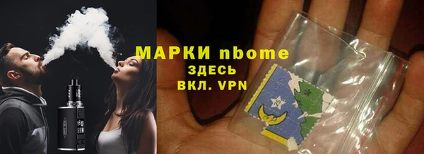 марихуана Белокуриха