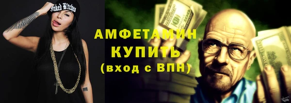 ALPHA-PVP Богородицк
