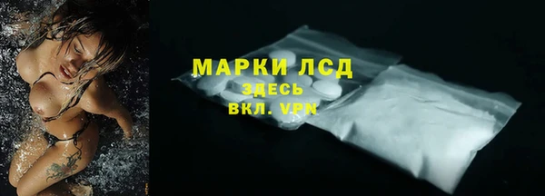мефедрон VHQ Богданович