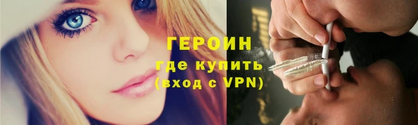 кокс Богородск