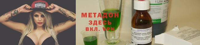 ALPHA-PVP Богородицк