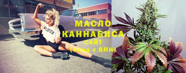 мефедрон VHQ Богданович