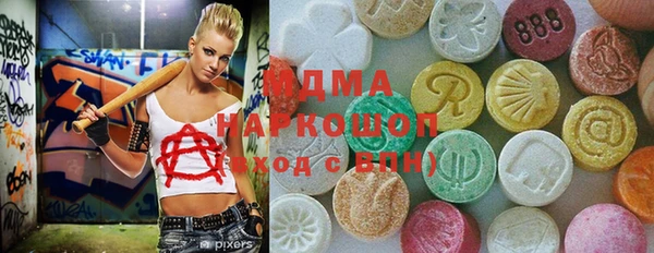мескалин Покров