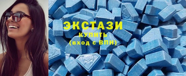 каннабис Саяногорск