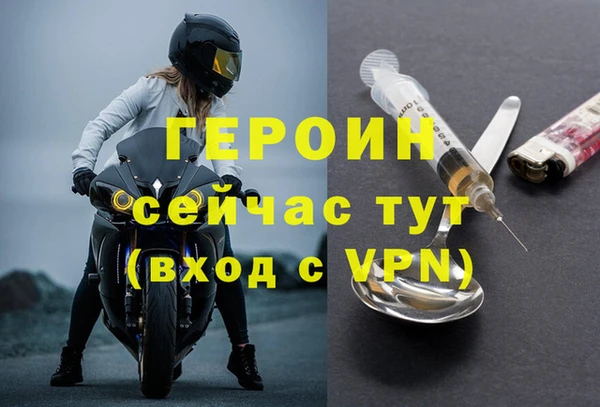 ALPHA-PVP Богородицк