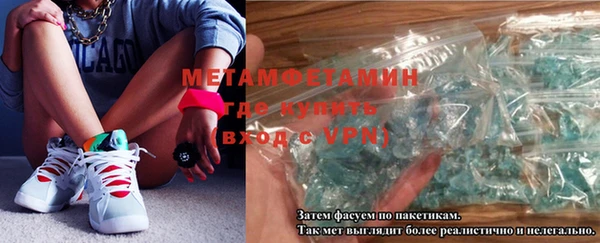 мефедрон VHQ Богданович
