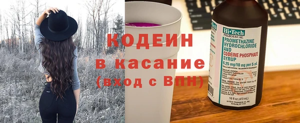 мефедрон VHQ Богданович