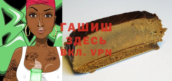 каннабис Саяногорск