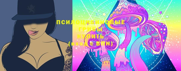 мефедрон VHQ Богданович