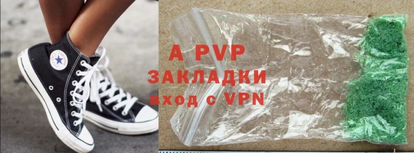 ALPHA-PVP Богородицк