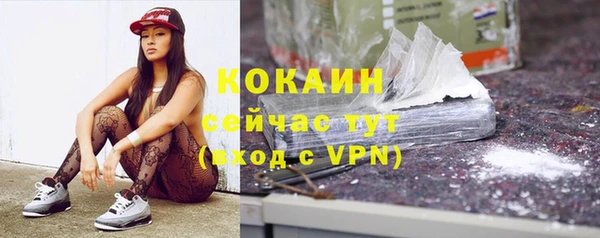 мефедрон VHQ Богданович