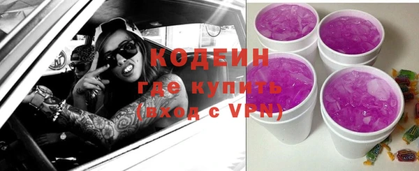 не бодяженный Сафоново