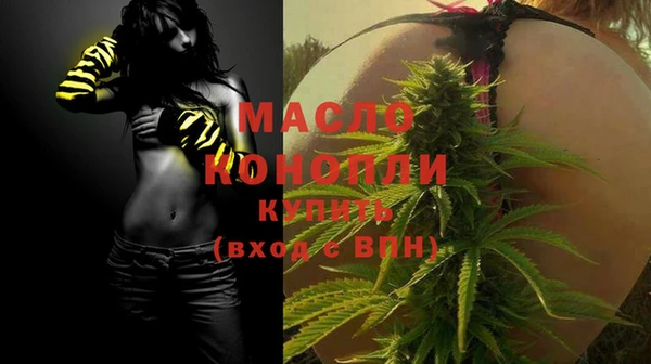 мефедрон VHQ Богданович