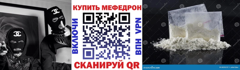 МЕФ  Миллерово