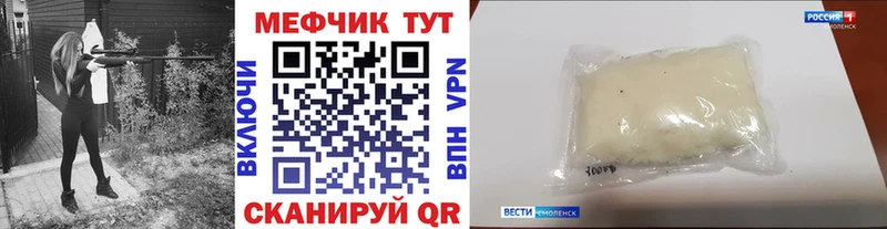МЕФ mephedrone дарнет шоп Миллерово