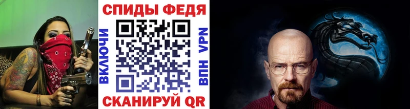 МЕТАМФЕТАМИН Декстрометамфетамин 99.9% кракен ссылки Миллерово